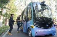 Park Autonomous Shuttle Bus