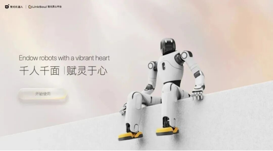 AgiBot humanoid robot targeting RMB 50 billion valuation in latest funding round